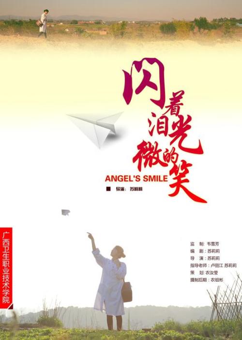 毕业证做假